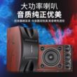 索爱M25 家庭KTV音响套装家用客厅电视唱k歌专用功放音箱全套设备