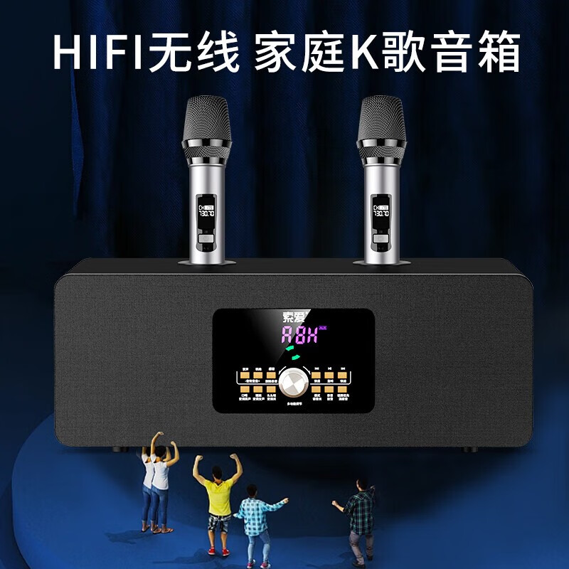 Sony Ericsson karaoke home ktv audio set