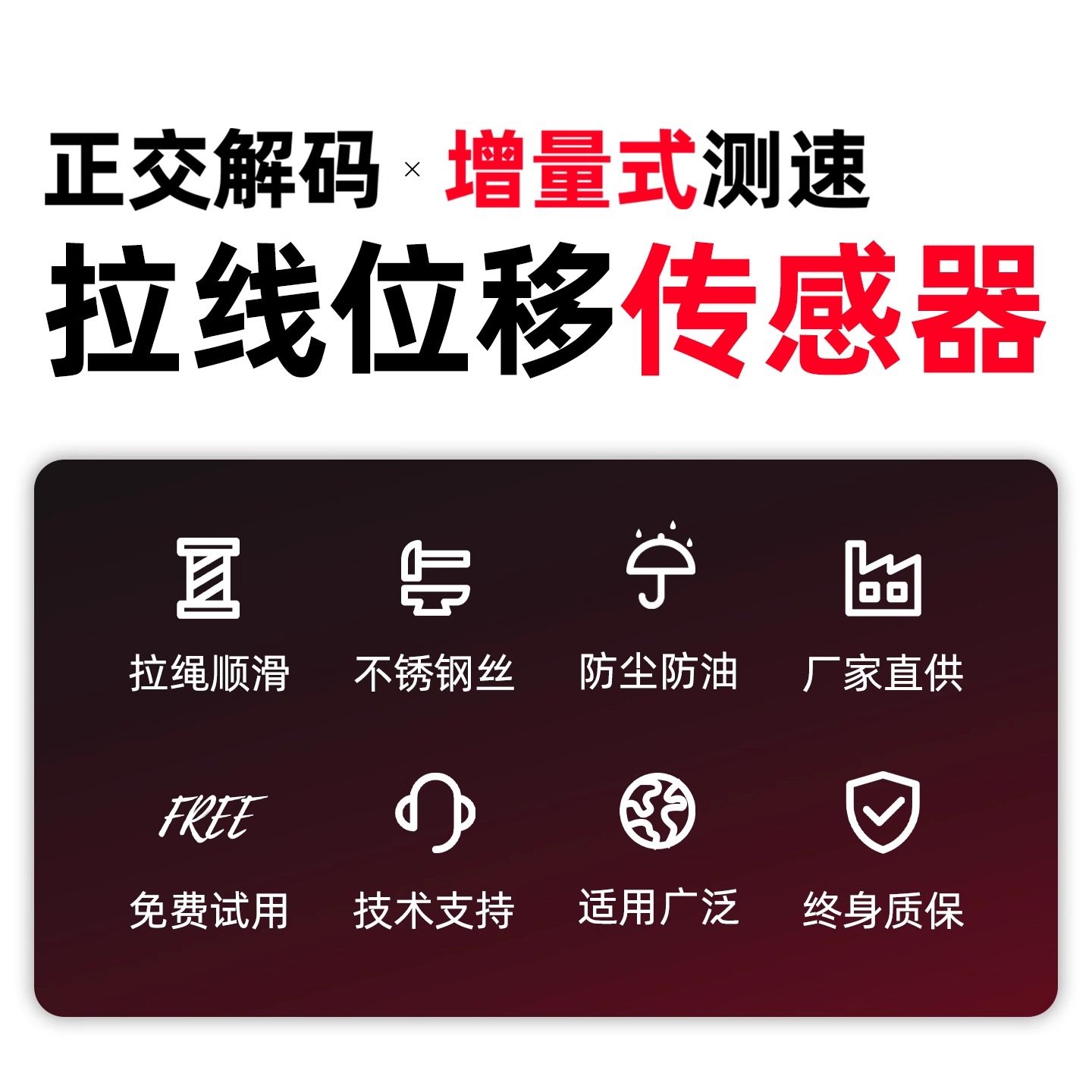 欧姆龙型拉绳盒拉线编码器测距E6B2位移传感器油缸绝对值闸门开度,淘宝优惠券,粉丝福利购,淘宝优惠卷