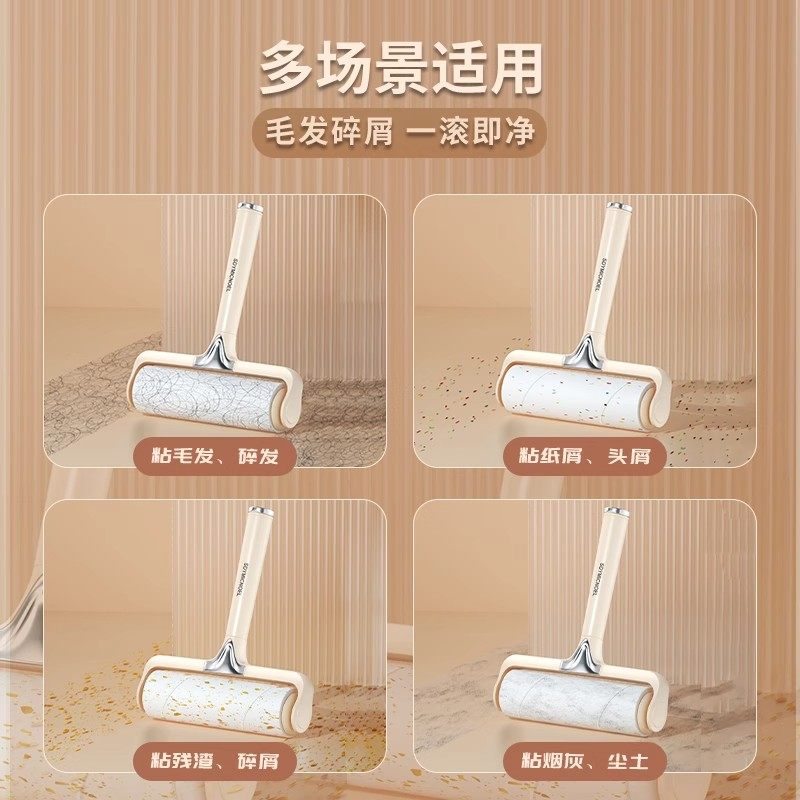 粘毛器滚筒可撕式替换卷纸滚刷黏毛沾去猫毛床上衣服头发清理神器,淘宝优惠券,粉丝福利购,淘宝优惠卷