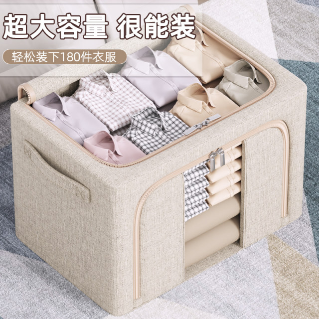Large capacity of cotton and linen clothes storage box