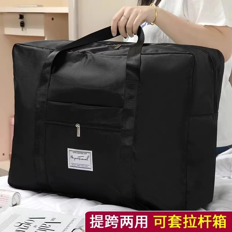 被子衣物收纳袋超大防水防潮旅行袋行李打包袋学生住校短途搬家袋,淘宝优惠券,粉丝福利购,淘宝优惠卷