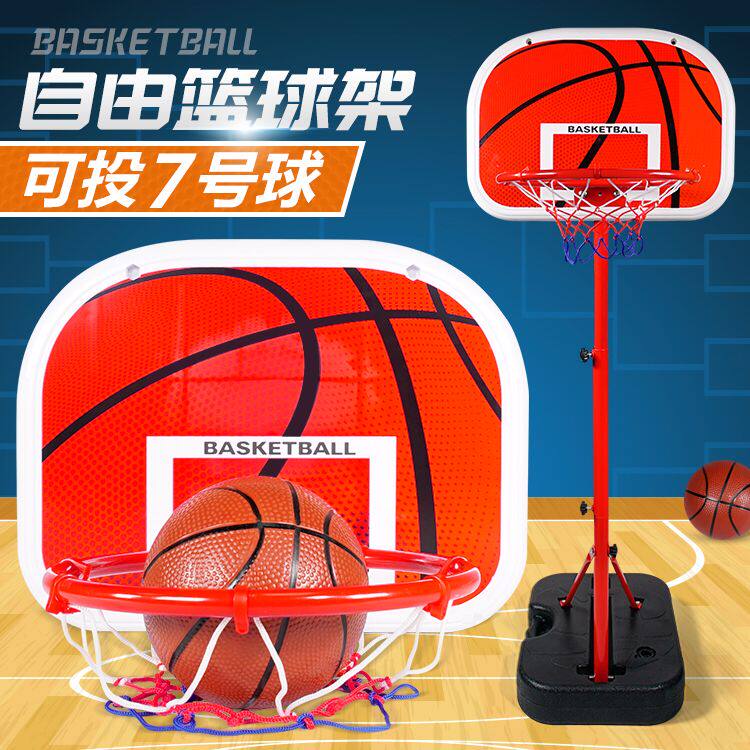 户外运动篮球架可升降投篮室内玩具 升源顺母婴球类玩具/球类运动