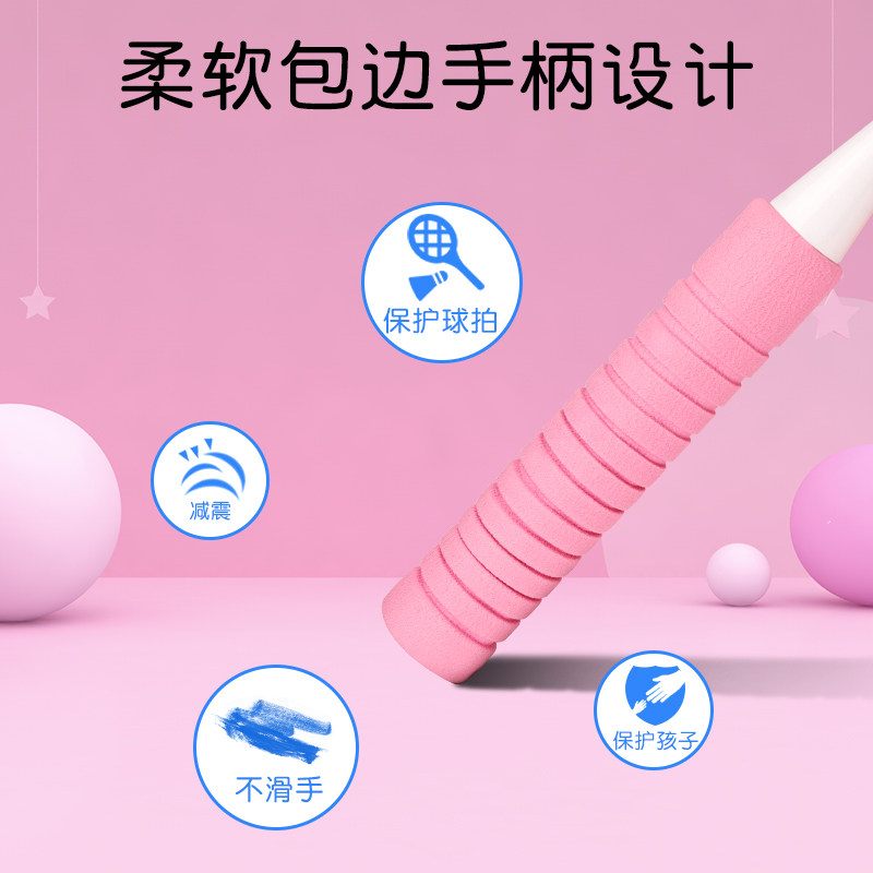 羽毛球拍套装双拍小学生女户外玩具 升源顺母婴球类玩具/球类运动