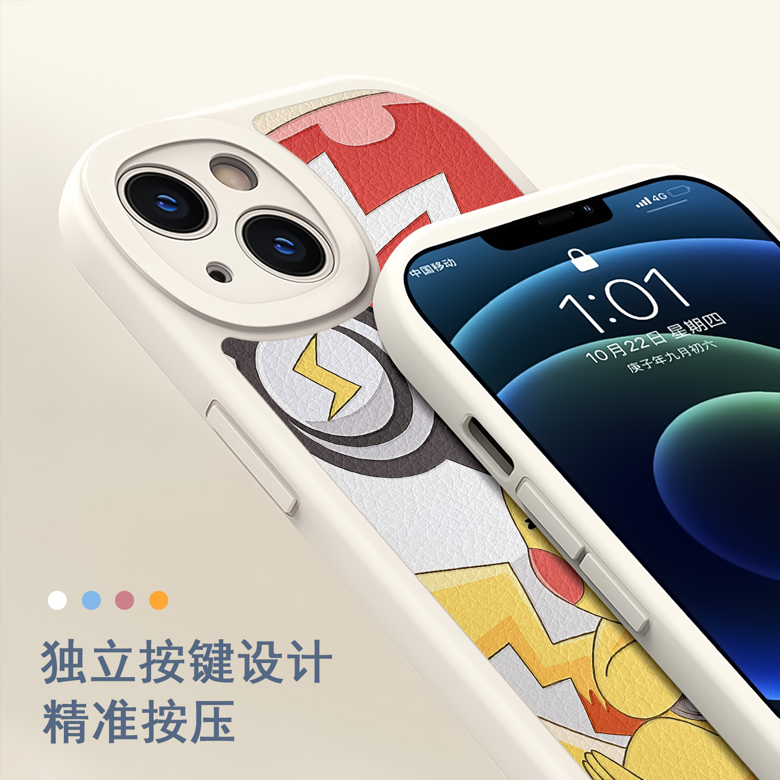 适用VIVO X70手机壳可乐宝可梦小羊皮腕带X60支架X70T保护套Pro卡通X30可爱X50浮雕X27硅胶软vivoX70防摔女款 - 图3