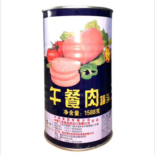 梅林午餐肉罐头1588g 火锅三明治火腿下饭菜港式茶餐厅即食午餐肉 - 图1