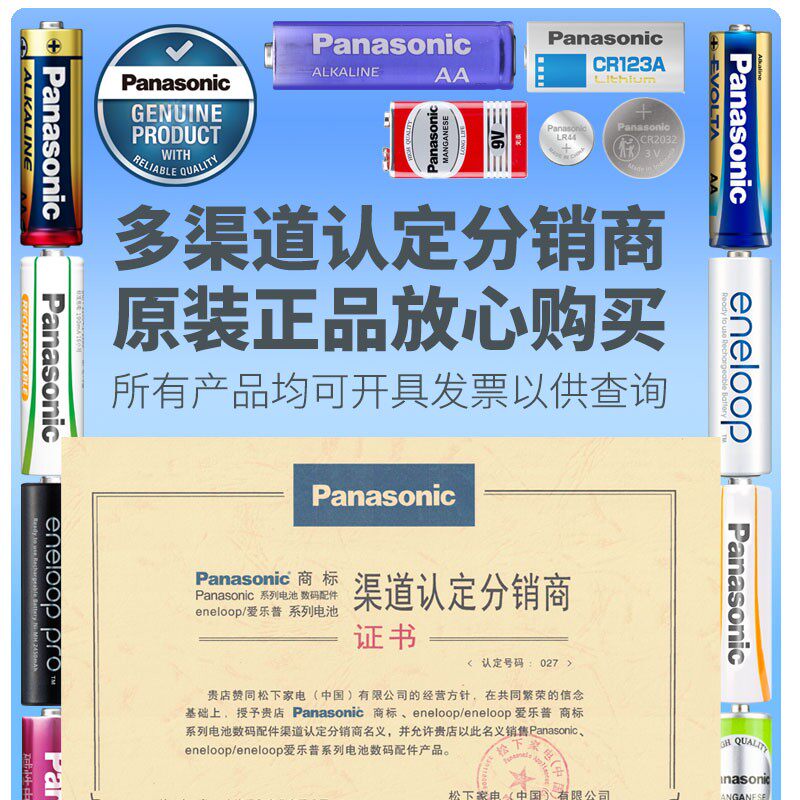 适用于卡西欧手表电池5345 EFR-526 528 531 532 534 539原装CASIO石英表专用松下纽扣电子日本进口