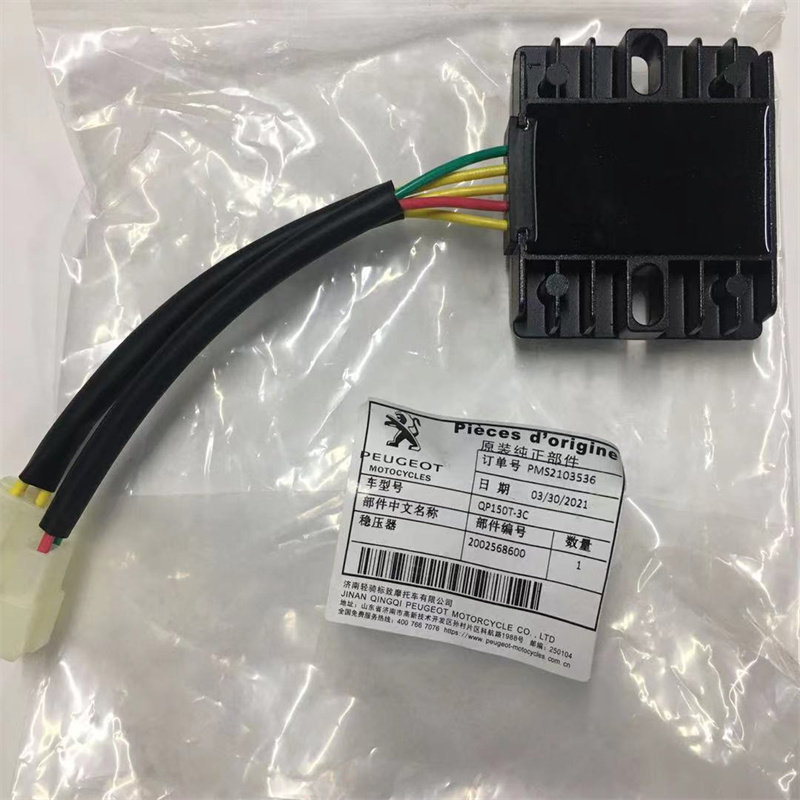 标致摩托车SF4/SF3姜戈QP150T-C/2/3/D/G原厂配件 整流器稳压器
