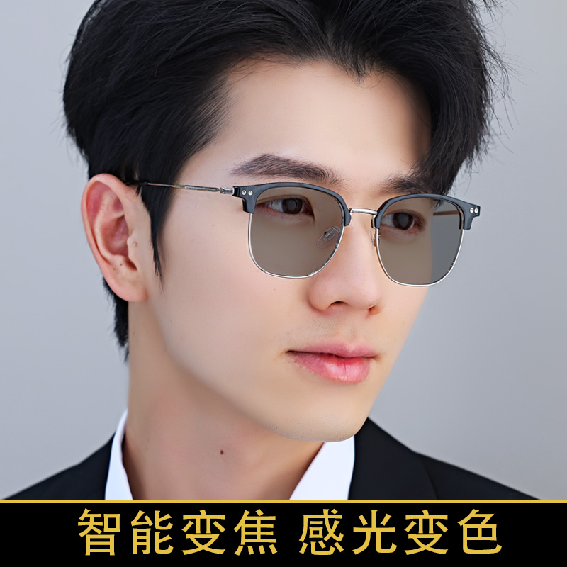 智能变色老花镜远中近三用墨镜男款渐近多焦点老年太阳老化花眼镜