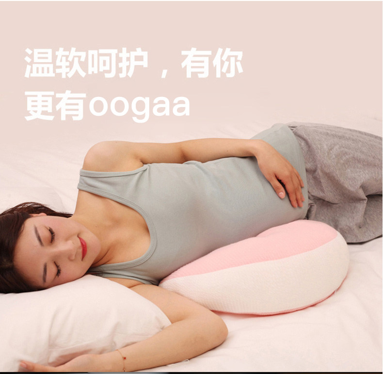 乳胶护腰侧睡枕睡觉孕托腹孕妇枕头 oogaa护腰枕