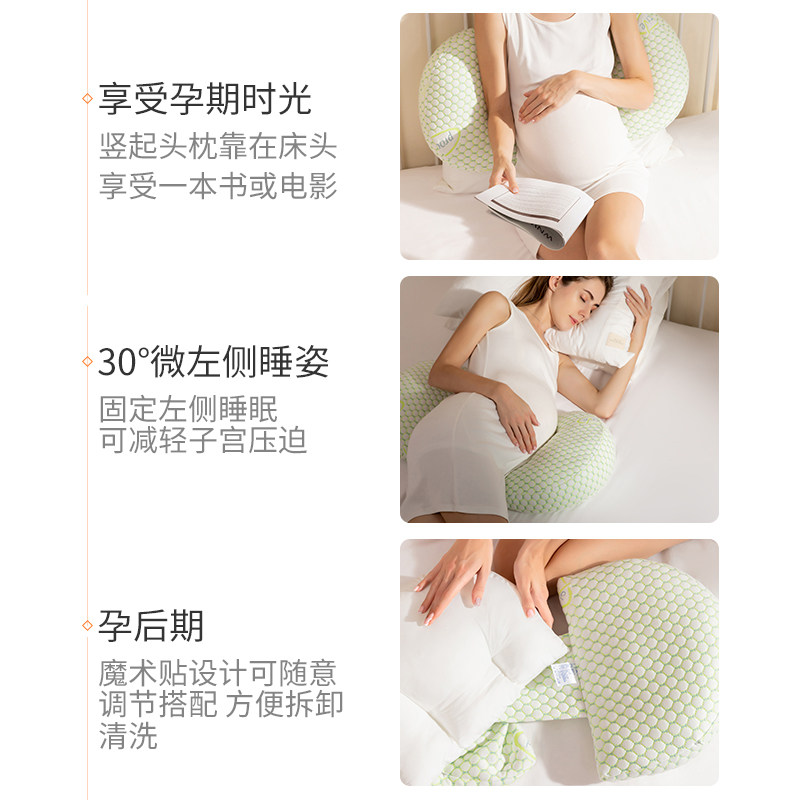 oogaa oogaa护腰枕