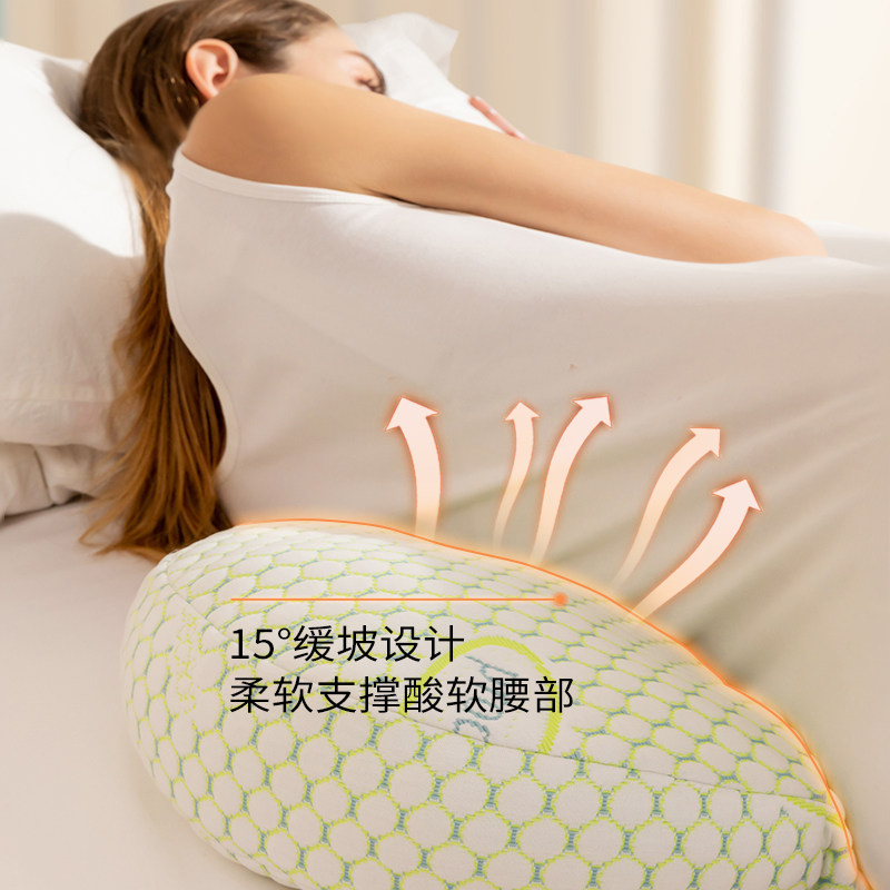 oogaa oogaa护腰枕