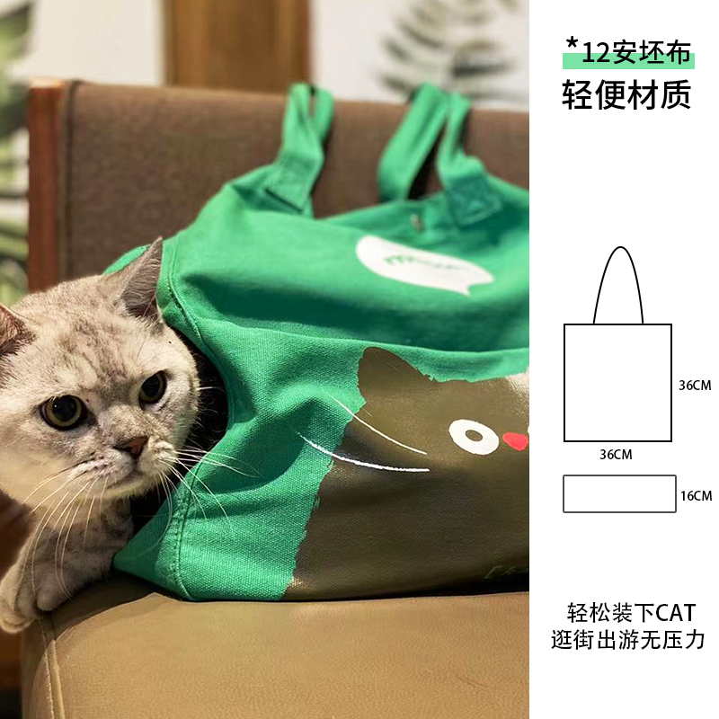 猫咪外出INS风猫包携透气可露头单肩手提大容量狗狗宠物背包夏天 - 图1