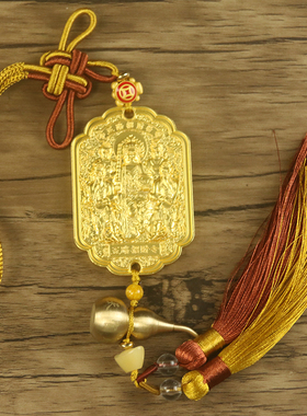 通用招财令铜之心合金