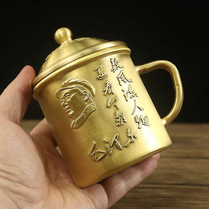 黄铜水杯茶杯为人民服务毛主席头像中式复古仿古摆件家居餐厅摆设
