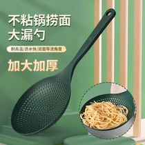 Scoop Scoop Leaking Spoon Home Kitchen Cooking Noodle Leaking Net Filter Spoon Large Wicker Strainer Scoop scoop Scoop Dumplings Big