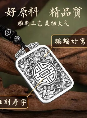2026年新款复古银色貔貅牌项链男女款立体雕刻古典吊坠挂件方牌
