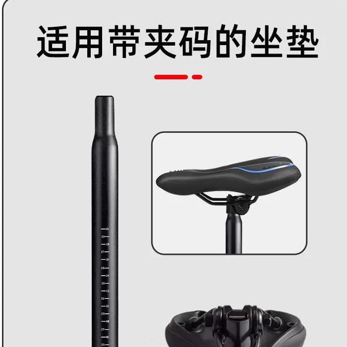 适用凤凰自行车铝合金缩头加长坐管山地公路车坐杆座杆骑行配件 - 图1