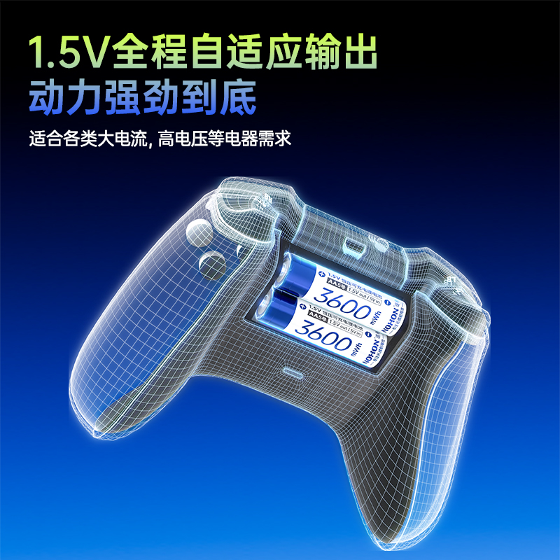 诺希充电电池5/7号能量魔盒锂电池混充套装玩具智能门锁游戏通用 - 图2