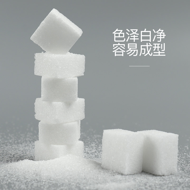 Taikoo太古优级方糖454gx2白砂糖块奶茶咖啡伴侣调味方糖100粒装_虎窝淘