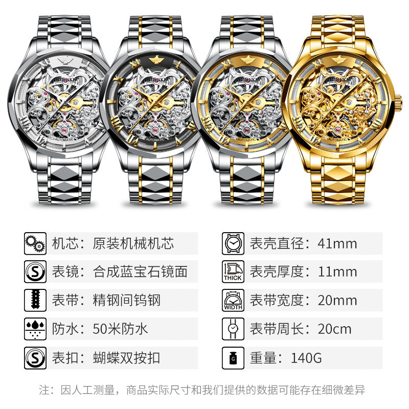 瑞士进口男士世界十大正品牌机械表 苏馥吉国产腕表