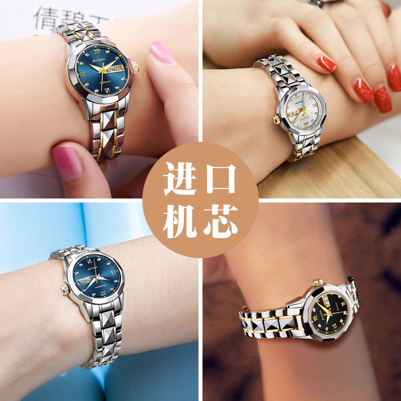 正品名牌进口瑞士女士全自动机械表 苏馥吉国产腕表
