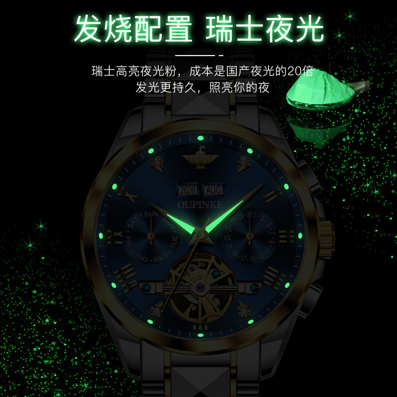 正品名牌瑞士陀飞轮男士全机械表 苏馥吉国产腕表