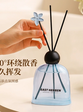 无火香薰家用办公卧室客厅办公室