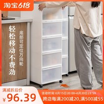 Tripod Accommodating Box Home Plastic Drawer-Type Containing Cabinet Mobile Finishing Cabinet Clothing Toy Snacks Clamp Slit