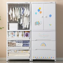 Tripod ALSO ELEGANT BABY WARDROBE BABY DRAWER-TYPE CONTAINING CABINET CHILDREN PLASTIC THICKENED MULTILAYER STORAGE EASY CLOSET