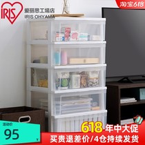 Tripod Phantom IRISIRIS Multilayer Transparent Drawer containing cabinet wardrobe snacks Toys Alice finishing storage