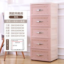Tripod Phantom 32 39cm Thickened Drawer-Type Containing Cabinet Domestic Simple Storage Cabinet Plastic Bed Head Cabinet Toy Containing