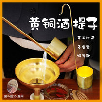 Tripod pure copper Wine Tager Wine Thier Brass Funnel Thickened long handle Wine Pendant size Caliber Scoop winemaker Home