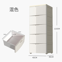 Tripod Phantom baby-type baby containing cabinet Childrens wardrobe plastic thickened clothing cabinet multilayer containing cabinet