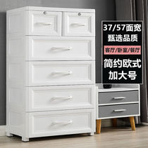 Tripod Accommodating Cabinet Drawer Type Plastic Home Living Room Toy Zero Food Cabinet Containing Boxes Multilayer Clothes Bedside