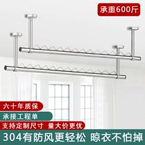 Stainless steel clotheshorse 304 balcony outdoor suspended ceiling mounted stationary windproof wavy strip drying hanger customizable