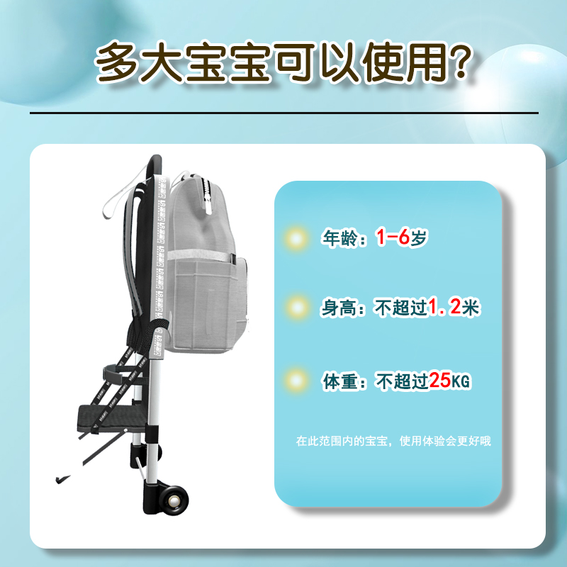 溜溜贝溜娃神器遛娃外出旅行宝宝手推车儿童超轻便可折叠可坐可躺 - 图0