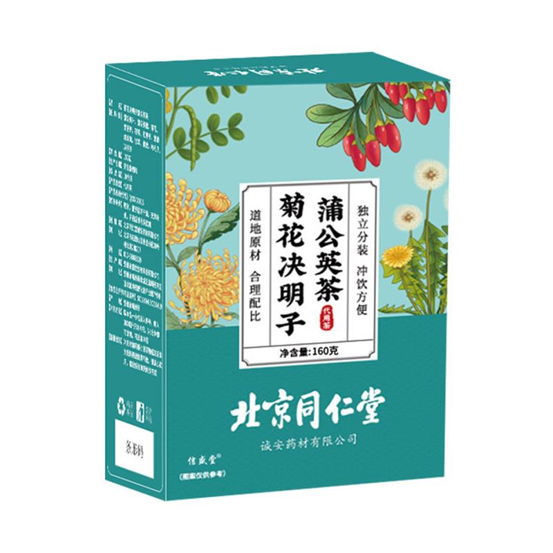 北京同仁堂蒲公英玫瑰花茶菊花决明子正品可搭肺甲状腺散结茶乳腺 - 图3