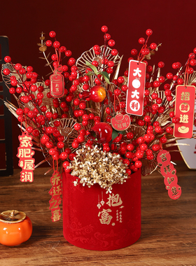 新年招财纳福装饰摆件乔迁送礼