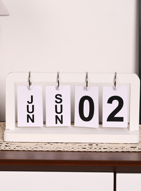 创意木质翻页日历摆件家用小台历