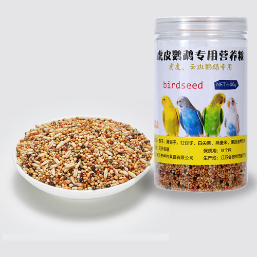 虎皮鹦鹉专用粮食 鸟食饲料 云斑粮食五谷带壳小米鸟活体用品 - 图3