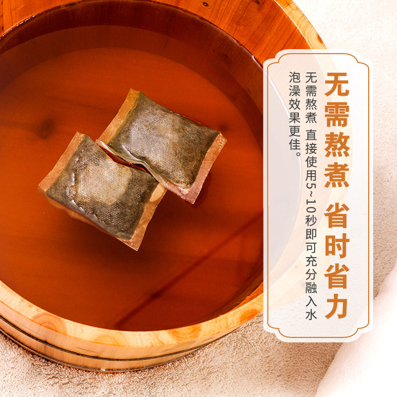 康培生禾本亲茵陈艾草包婴童浴包宝宝泡澡小儿艾浴四季常备瑶浴,淘宝优惠券,粉丝福利购,淘宝优惠卷