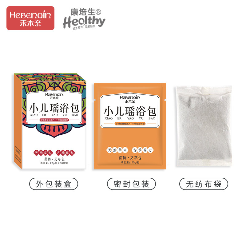 康培生禾本亲茵陈艾草包婴童浴包宝宝泡澡小儿艾浴四季常备瑶浴,淘宝优惠券,粉丝福利购,淘宝优惠卷