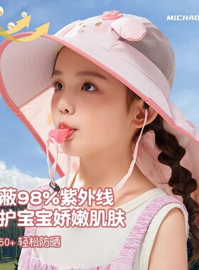 儿童风扇防晒帽太阳能男童遮阳帽