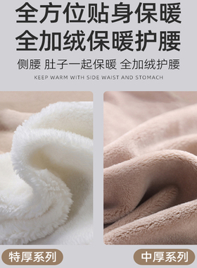 护腰带男士专用暖腰带肚子保暖