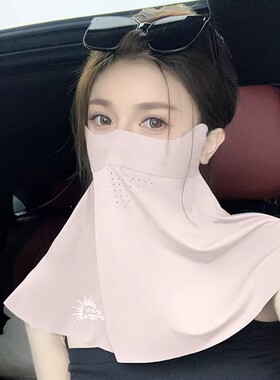 口罩女防晒防紫外线披肩一体脖颈