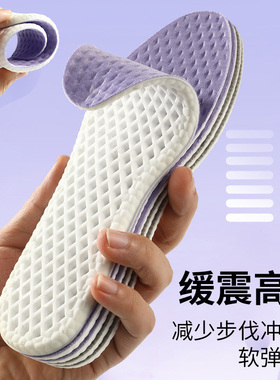 儿童洞洞鞋垫薰衣草透气吸汗防臭