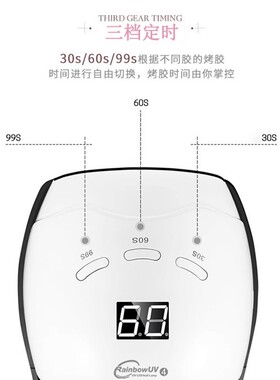 缇健堂真菌灯激光治清洁疗仪