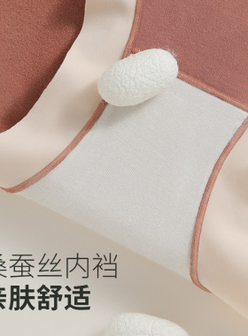 【发热纤维】内裤三角加绒加厚冬