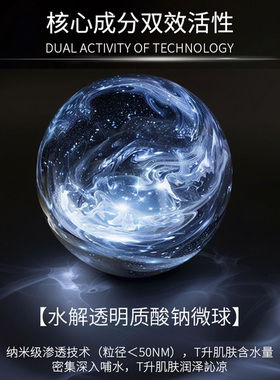 BDI磨皮大王面膜舒缓修护补水